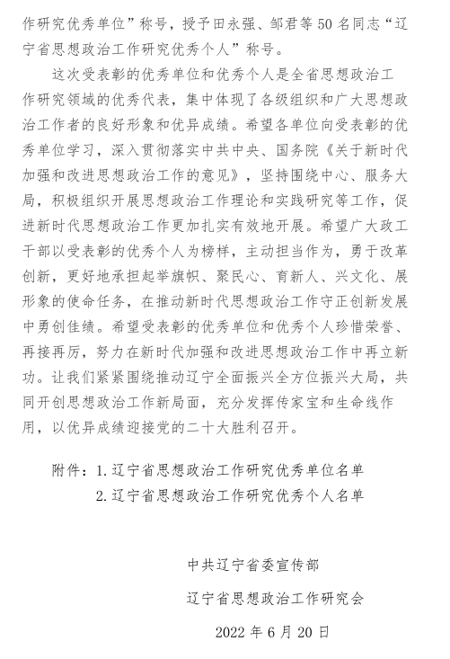 圖2.png