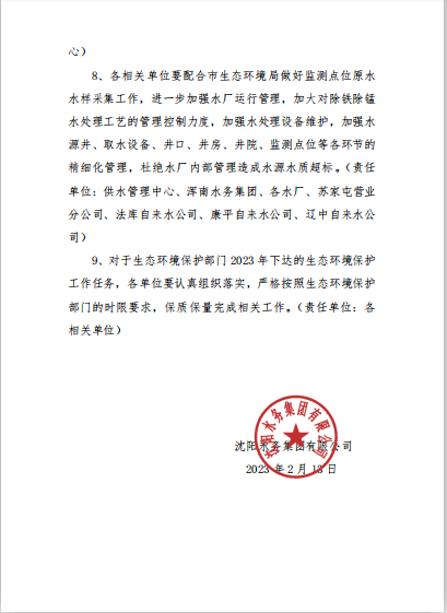 工作清單3.png