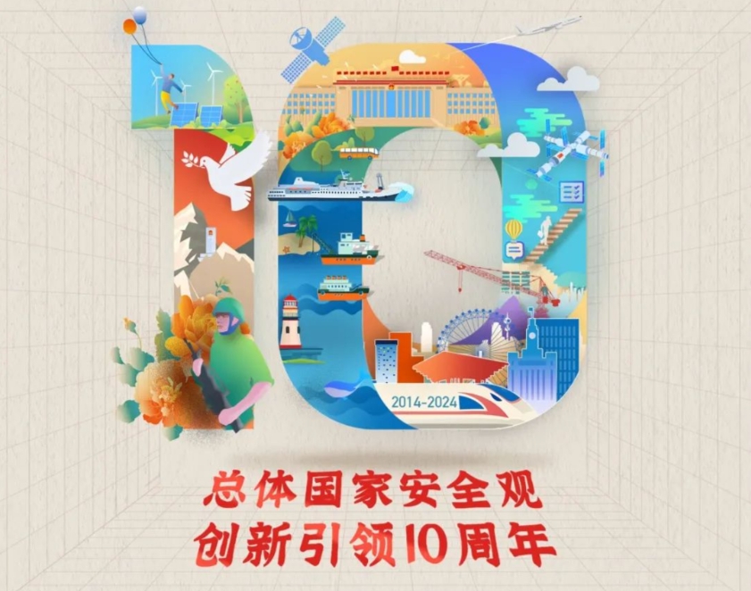 微信截圖_202404151111111658.jpg